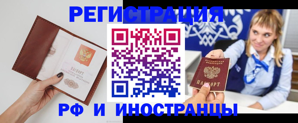 регистрация для школы в Бузулуке